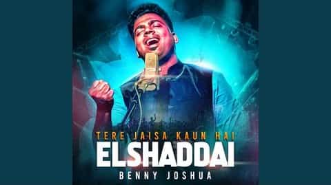 El-Shaddai Chords - Benny Joshua